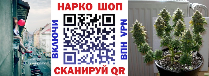 Купить закладку Бутират  СК  Меф  Каннабис  ГАШ  Димитровград