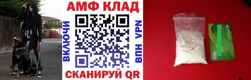 Купить закладки  Димитровград  Амфетамин 98% 
