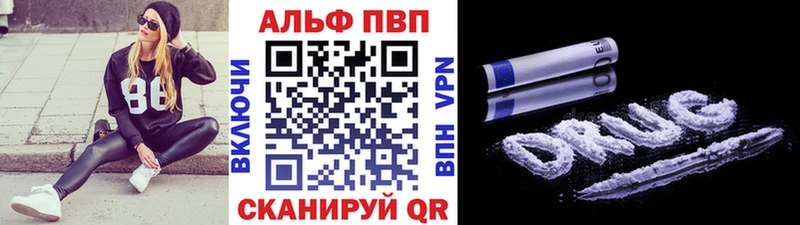 Купить где  Димитровград  Alpha-PVP кристаллы 