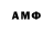 АМФЕТАМИН VHQ Artur Adanbaev