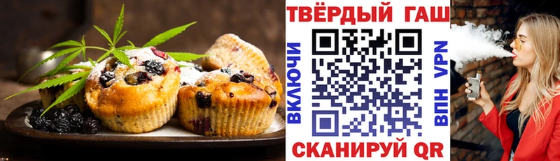 Cannafood конопля  Купить  Димитровград 