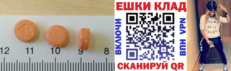 Купить закладки  Димитровград  Экстази Punisher 