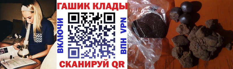 Купить  Димитровград  ГАШИШ Изолятор 