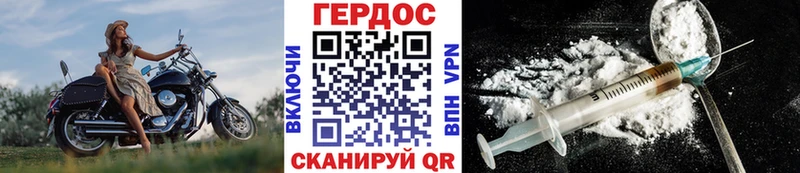 Купить  Димитровград  Героин хмурый 