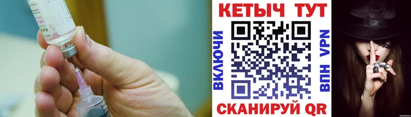 Купить закладки  Димитровград  КЕТАМИН ketamine