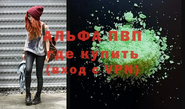 метамфетамин Кулебаки