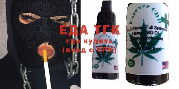 гидра Куйбышев
