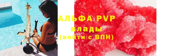 гидра Куйбышев