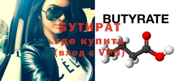 метамфетамин Кулебаки