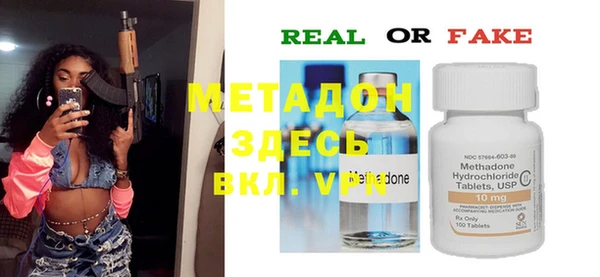 гидра Куйбышев