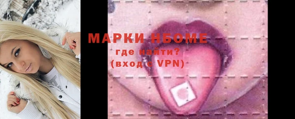 прущая мука Красноперекопск