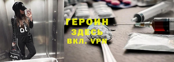гидра Куйбышев