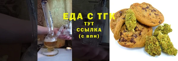 гидра Куйбышев