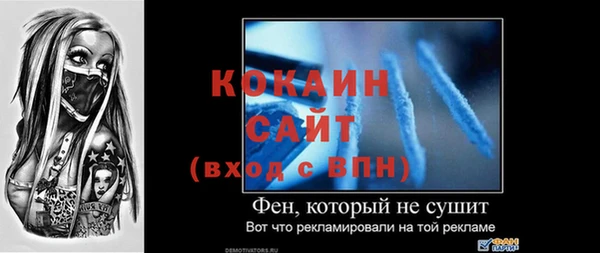гидра Куйбышев