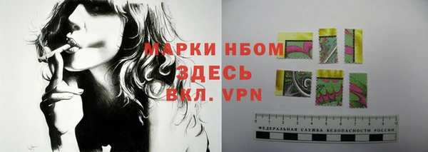 гидра Куйбышев