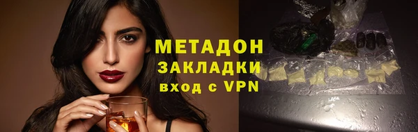 гидра Куйбышев