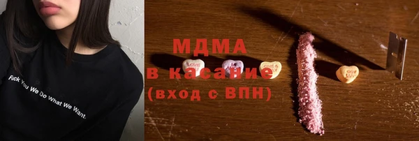 гидра Куйбышев