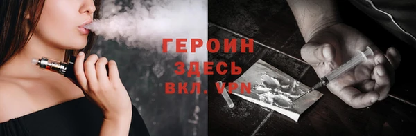 метамфетамин Кулебаки