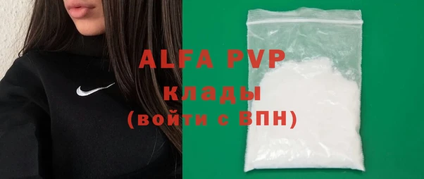 гидра Куйбышев