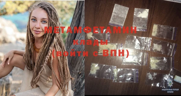 метамфетамин Кулебаки