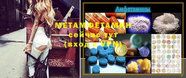 MDMA Кукмор