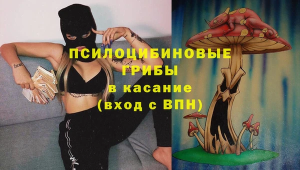 метамфетамин Кулебаки