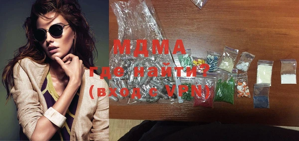 метамфетамин Кулебаки