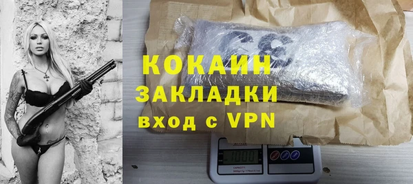 метамфетамин Кулебаки
