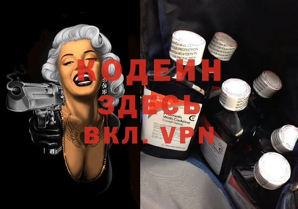 MDMA Кукмор