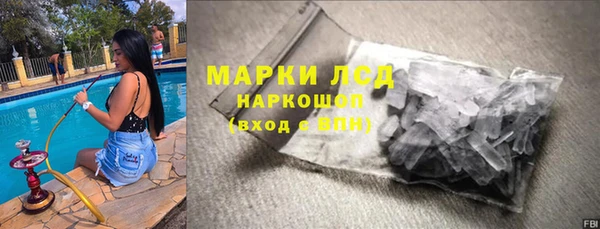 гидра Куйбышев
