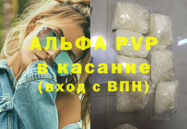 гидра Куйбышев