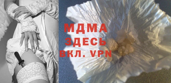 метамфетамин Кулебаки