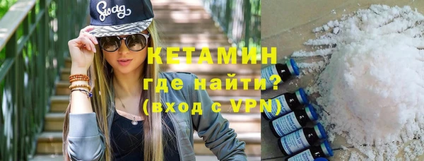 гидра Куйбышев