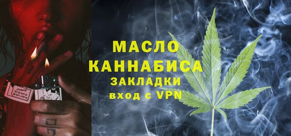метамфетамин Кулебаки