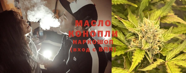 гидра Куйбышев