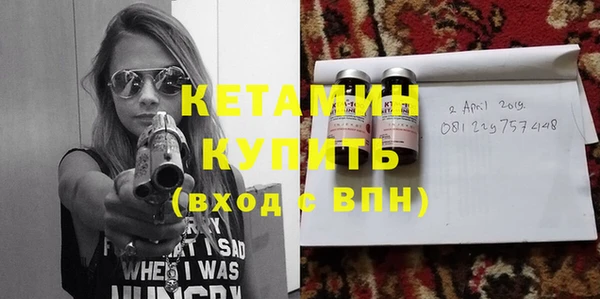 гидра Куйбышев