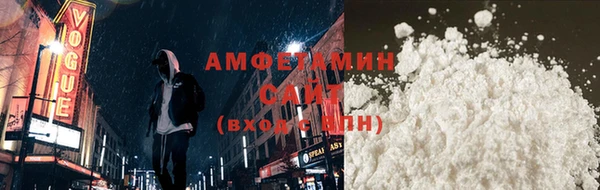 метамфетамин Кулебаки