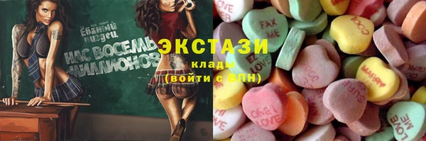 MDMA Кукмор