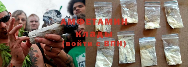 гидра Куйбышев