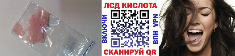 Лсд 25 экстази кислота  Купить  Димитровград 