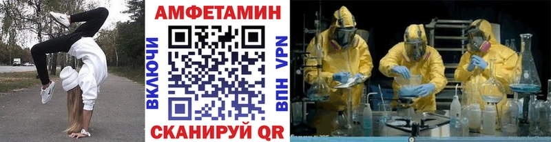 Купить где  Димитровград  МЕТАМФЕТАМИН кристалл