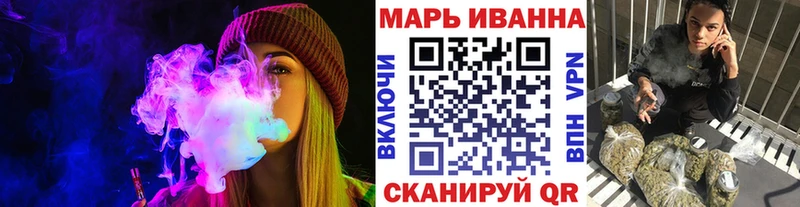 Купить где  Димитровград  Канабис сатива